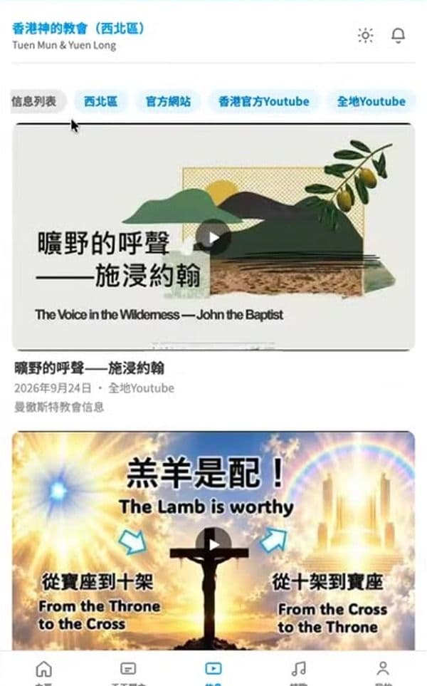 步驟 2：認識上方的來源標籤