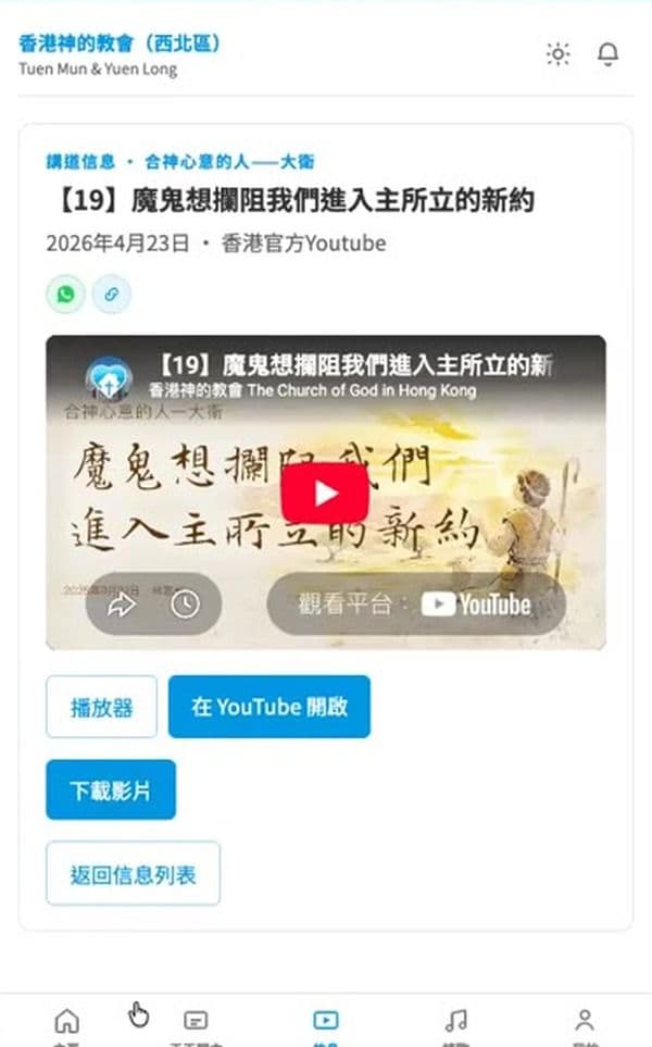 步驟 10：打開搜尋結果